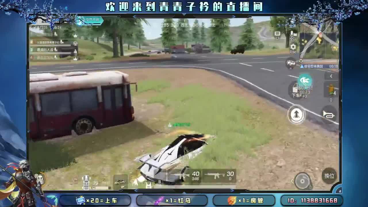 越努力 越幸运。 第8段