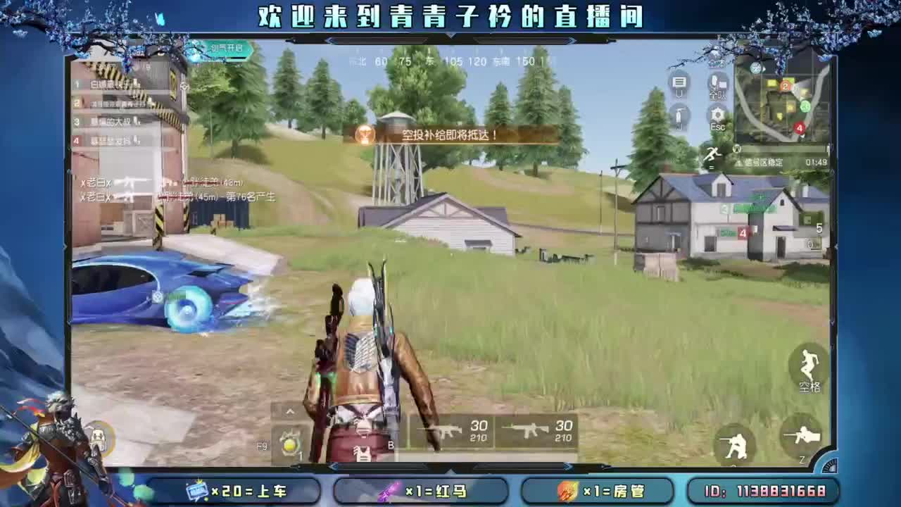 越努力 越幸运。 第9段