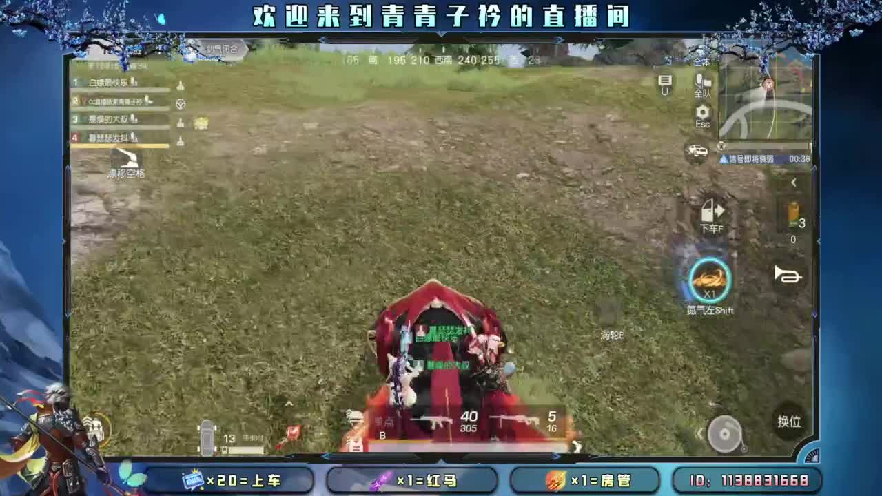 越努力 越幸运。 第10段