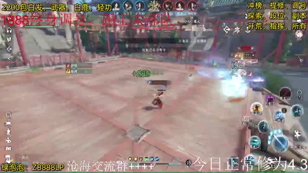 内测十大高手，第一九灵 第1段