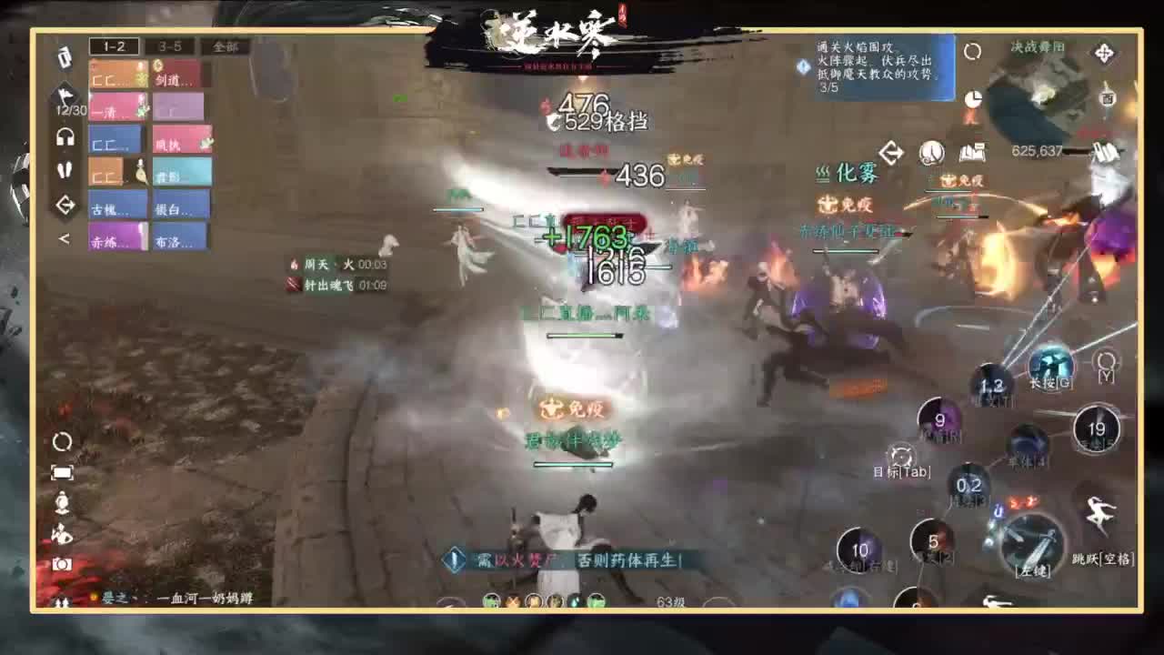 欢迎来到我的直播间 第2段