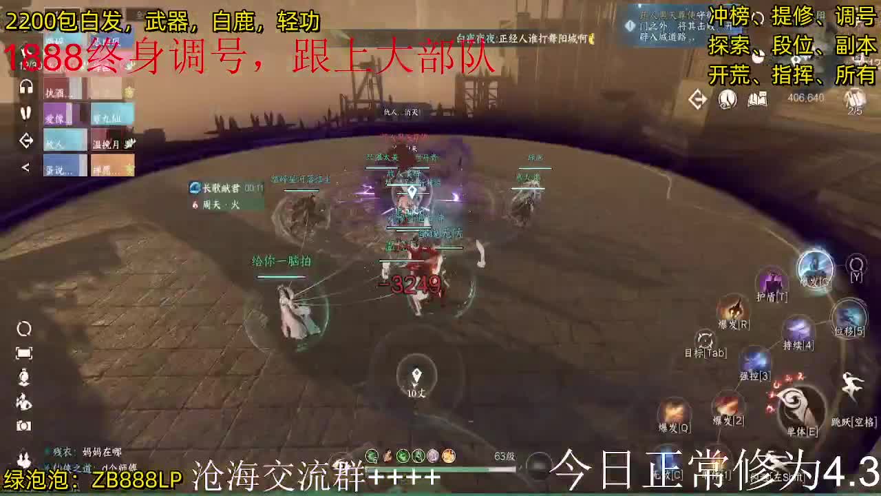 内测十大高手，第一九灵 第4段