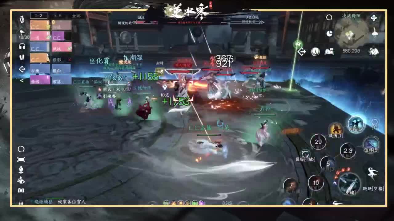 欢迎来到我的直播间 第3段