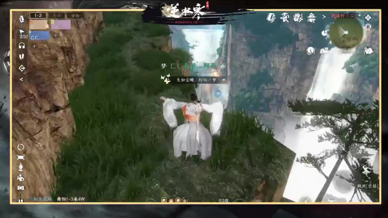 欢迎来到我的直播间 第4段