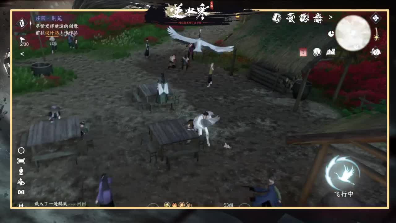 欢迎来到我的直播间 第5段