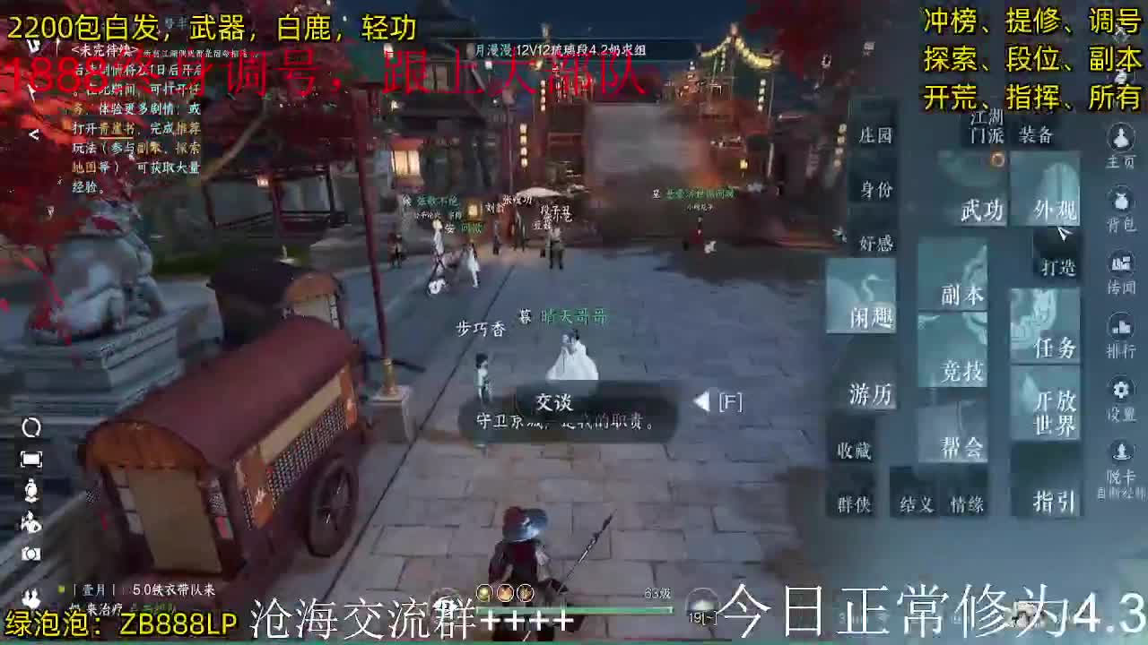 内测十大高手，第一九灵 第9段