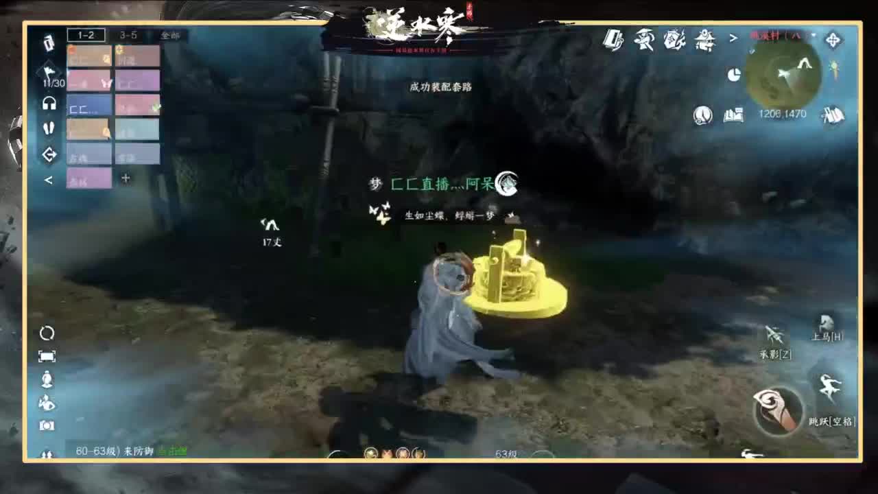 欢迎来到我的直播间 第2段