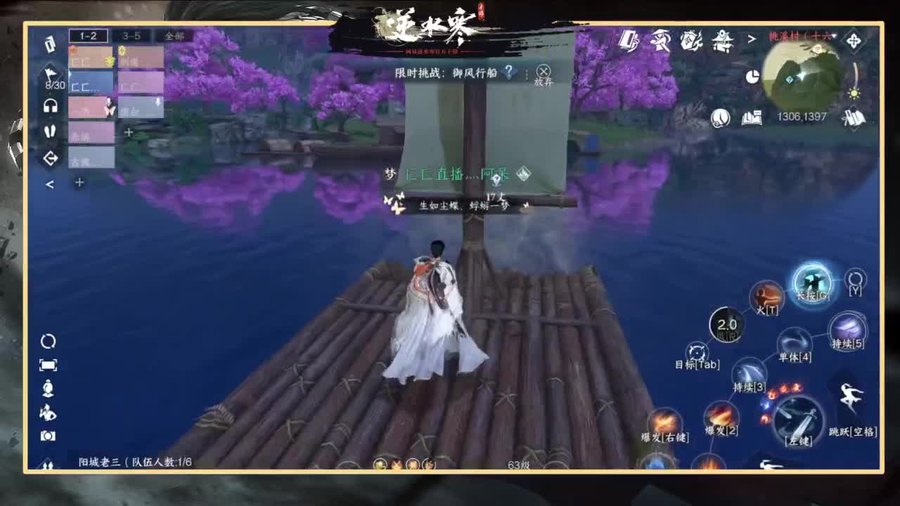 欢迎来到我的直播间 第3段