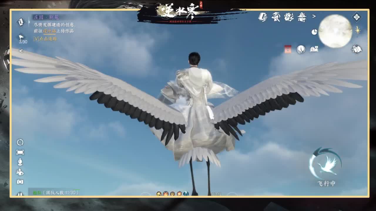 欢迎来到我的直播间 第4段