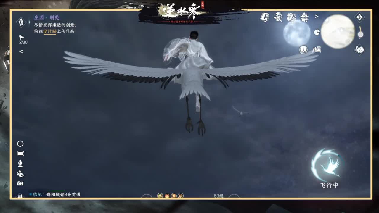 欢迎来到我的直播间 第5段