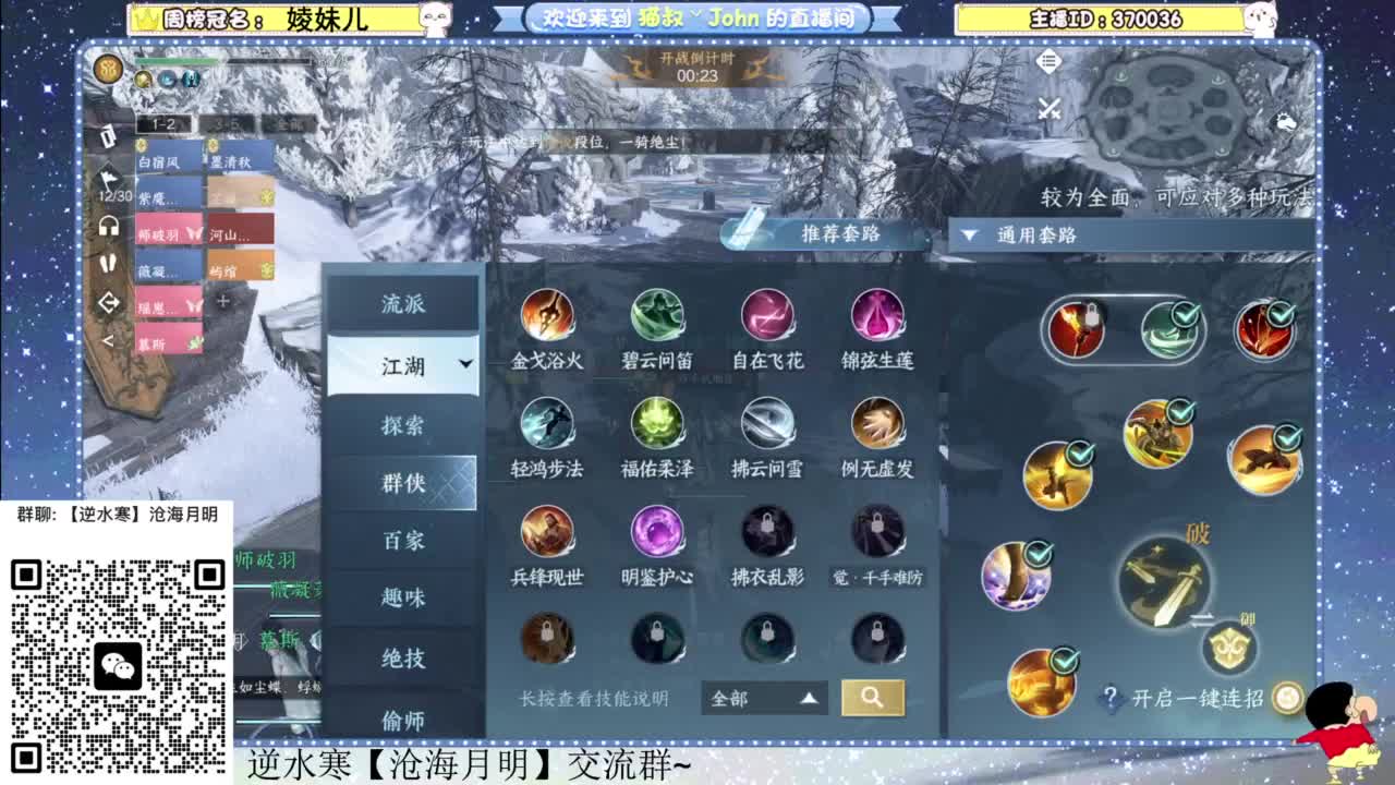 兄弟萌来了 第1段