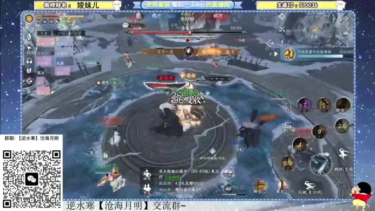 兄弟萌来了 第2段