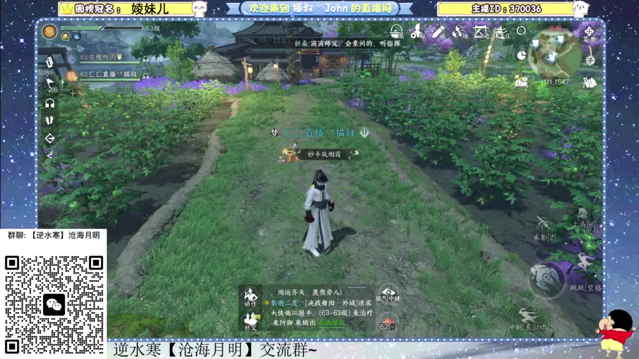 兄弟萌来了 第4段