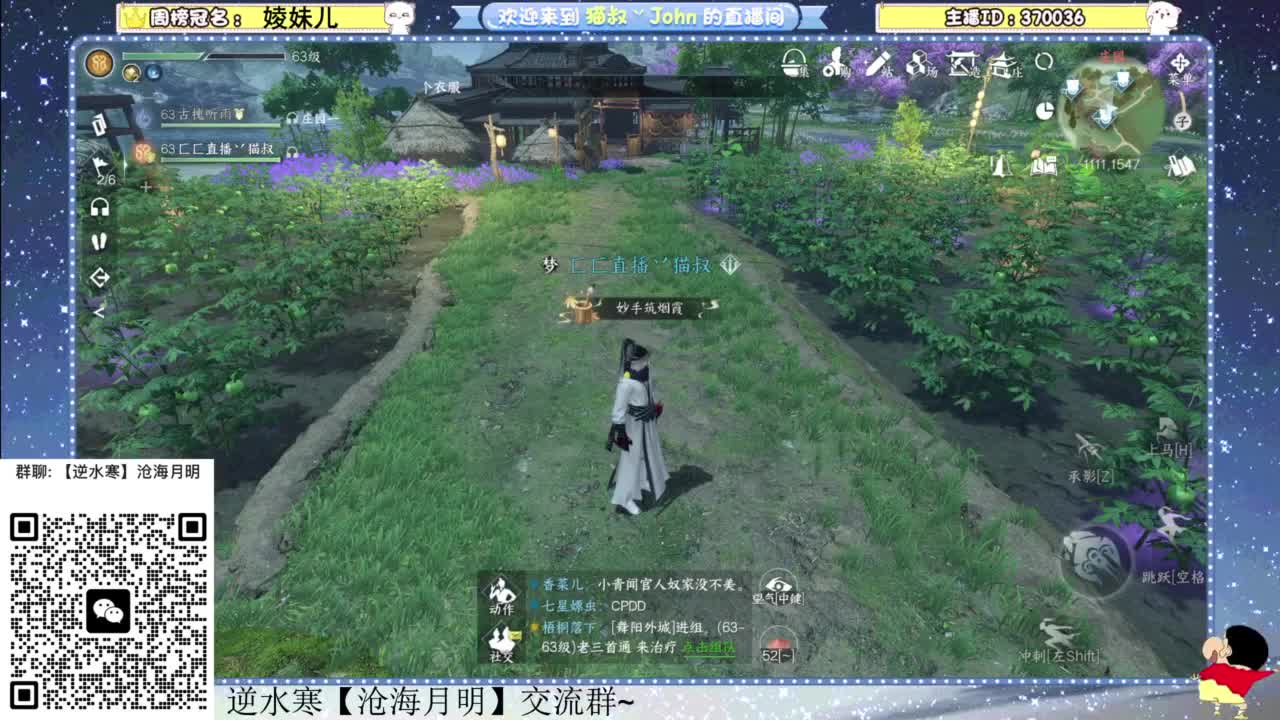 兄弟萌来了 第5段
