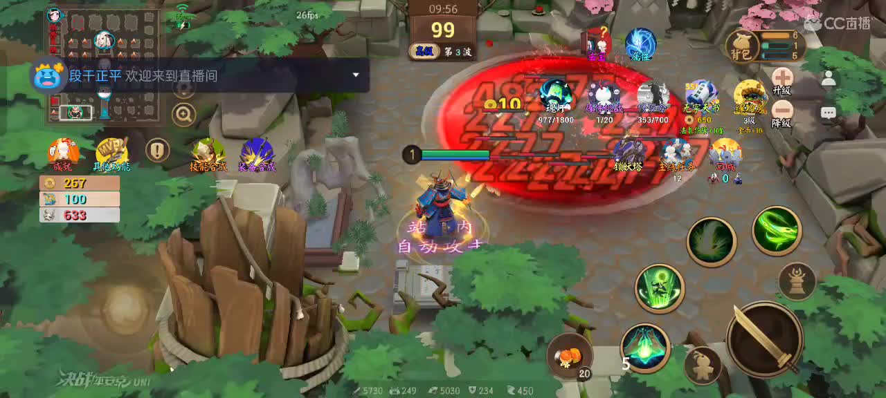 先礼后兵 第1段