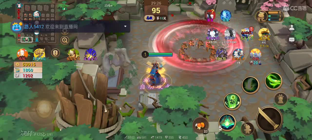 先礼后兵 第2段