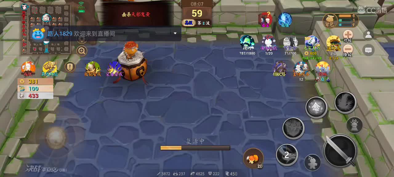 先礼后兵 第3段