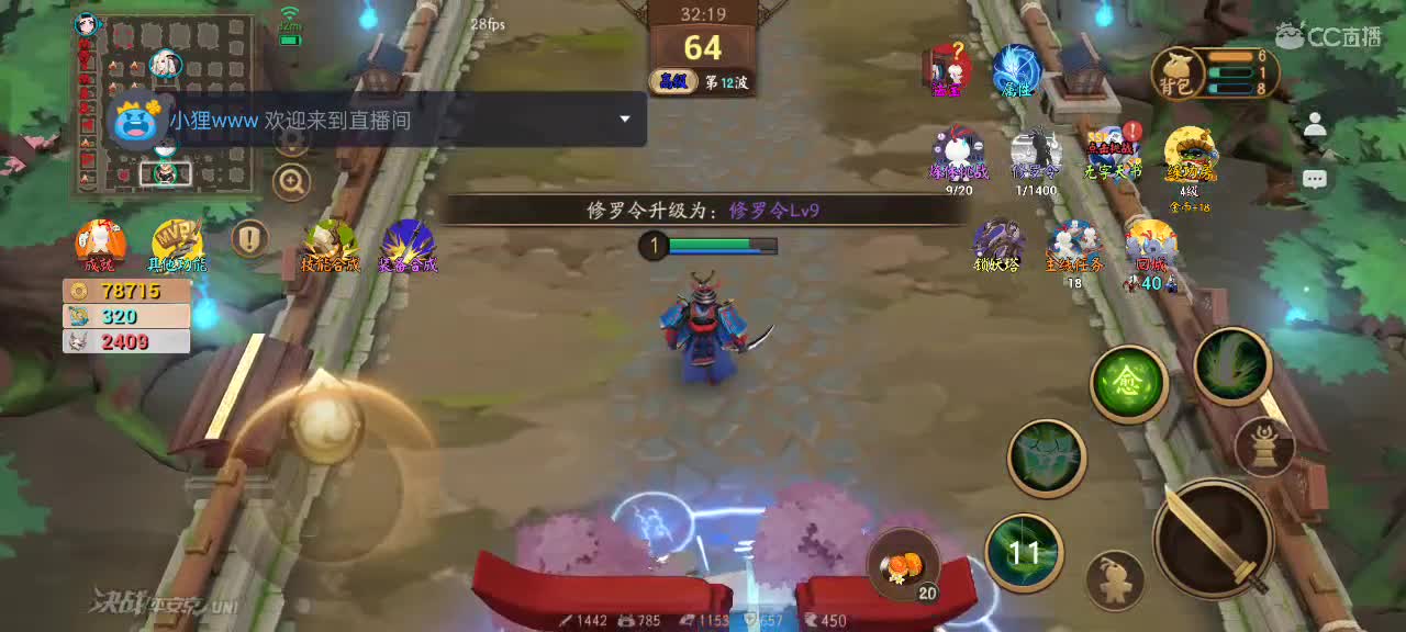 先礼后兵 第4段