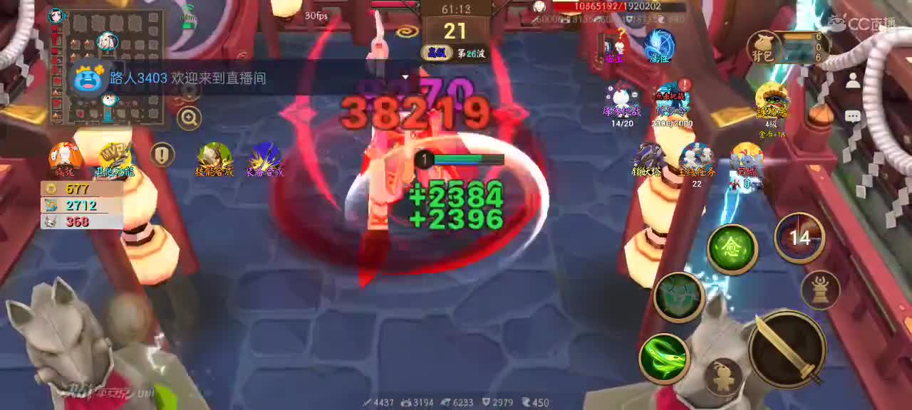 先礼后兵 第5段