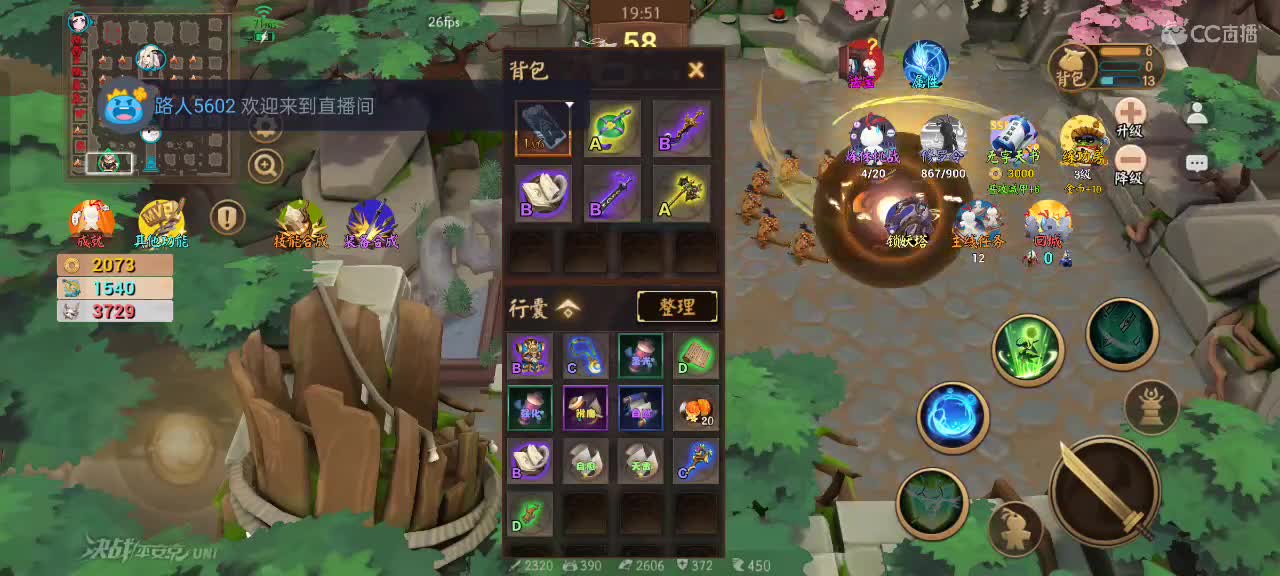 先礼后兵 第7段