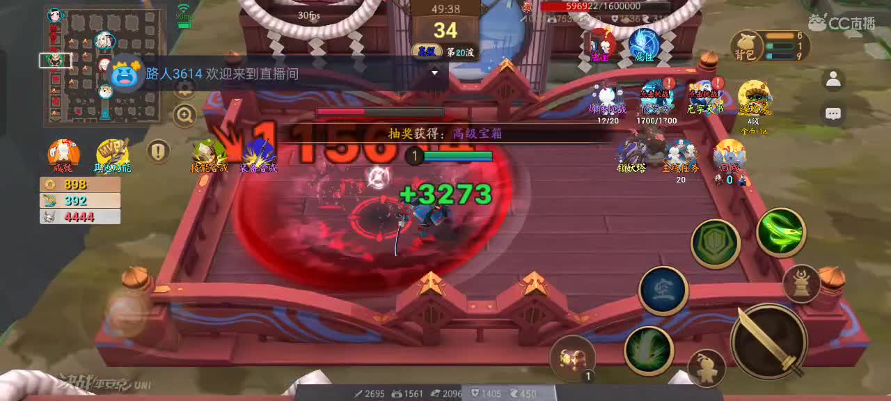 先礼后兵 第9段