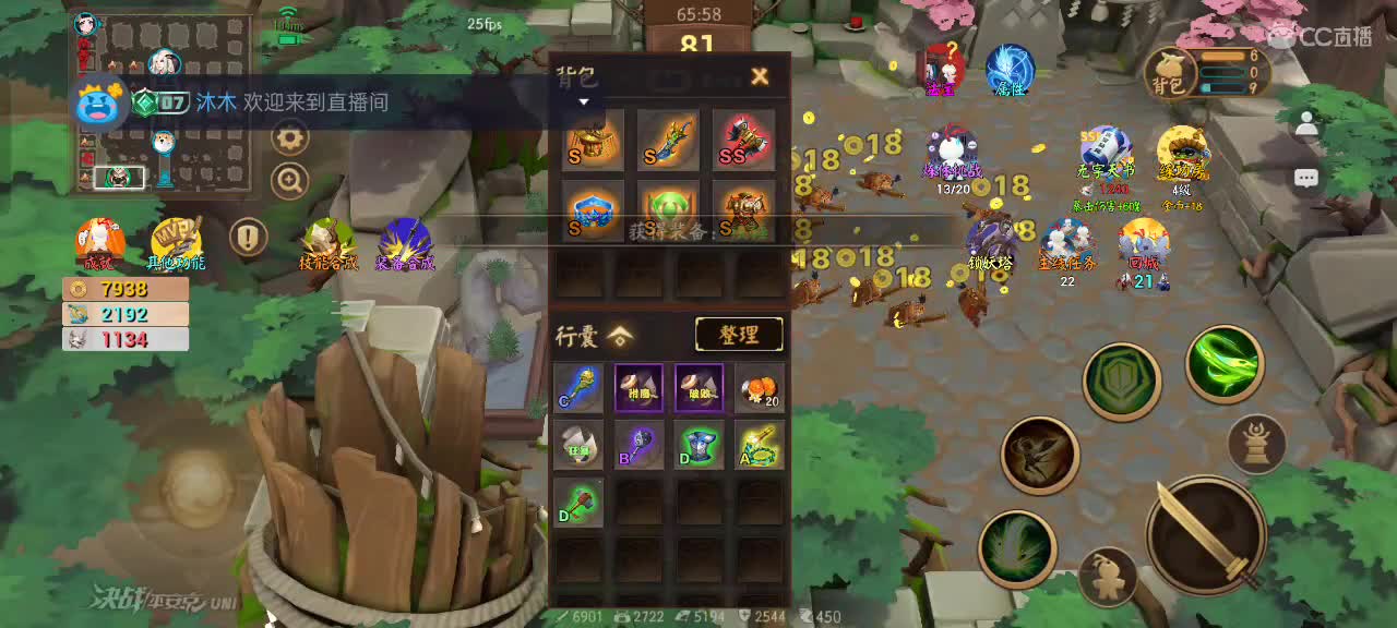 先礼后兵 第10段