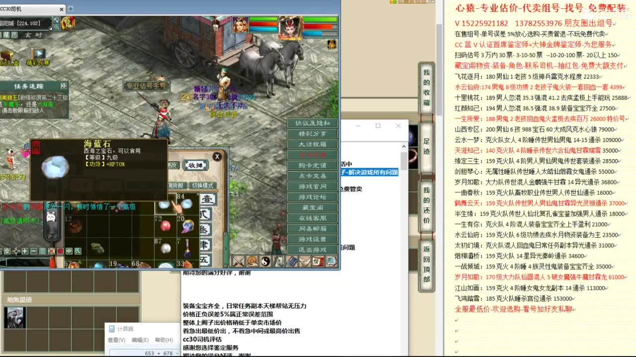 心猿-估价代卖-组号-单号-找号 第5段