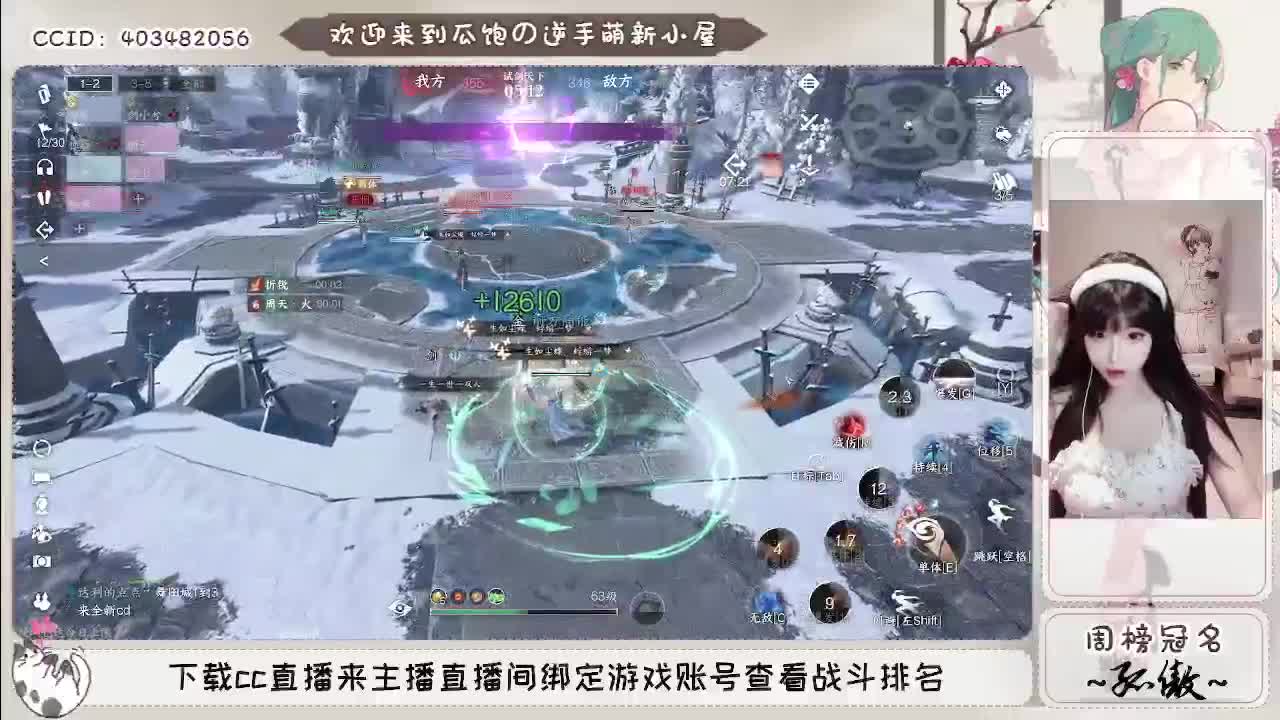 不要再打神相啦QAQ 第4段