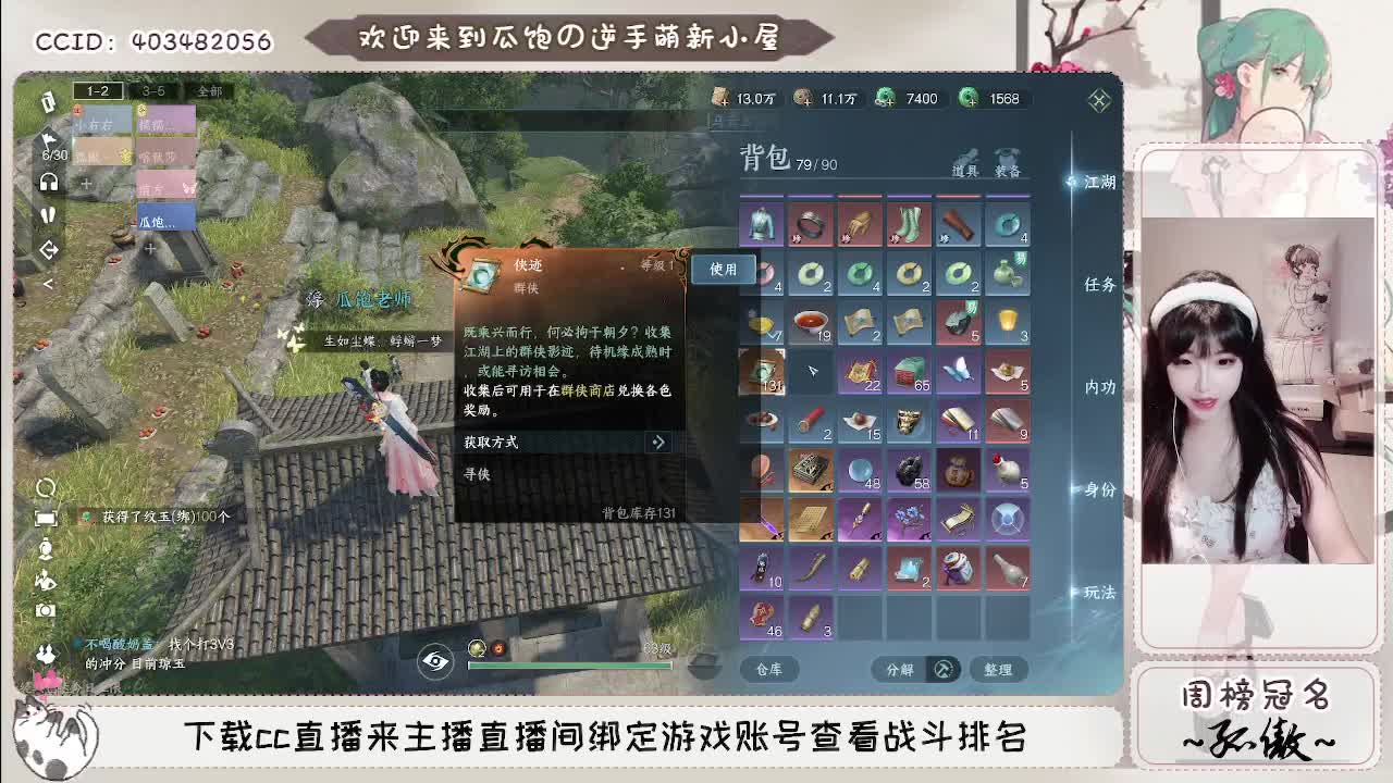 不要再打神相啦QAQ 第5段