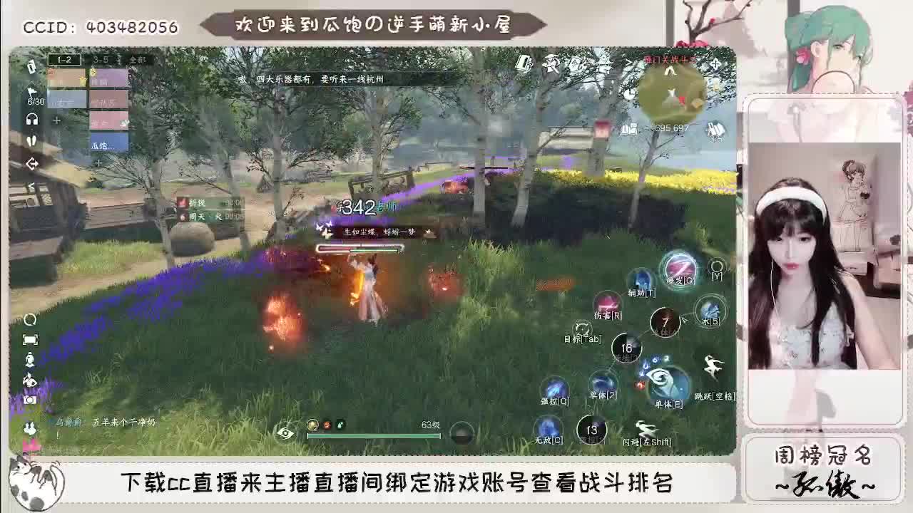 不要再打神相啦QAQ 第6段