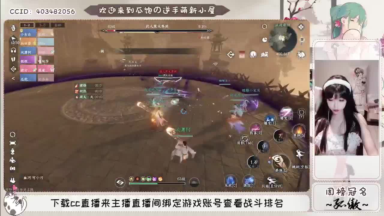 不要再打神相啦QAQ 第7段