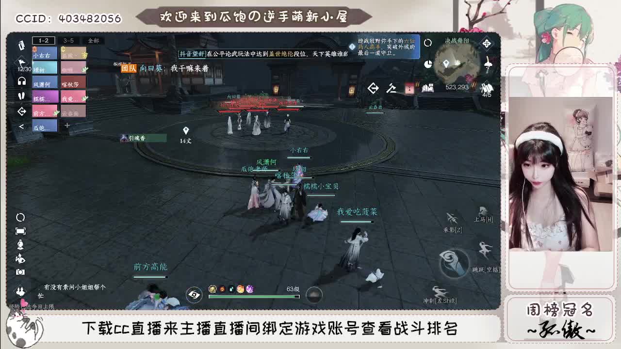 不要再打神相啦QAQ 第8段