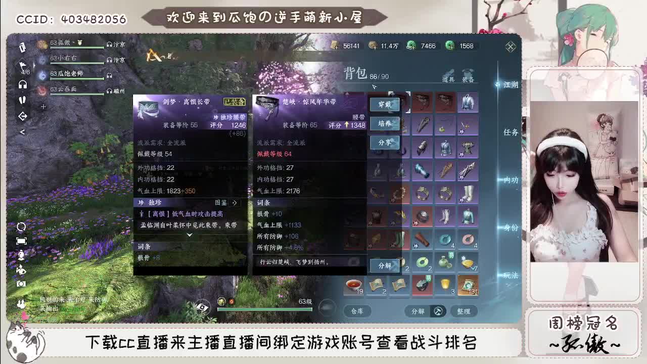 不要再打神相啦QAQ 第9段