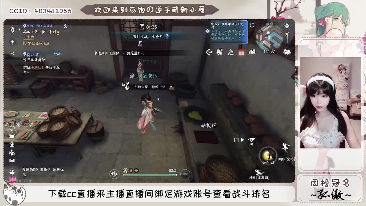 不要再打神相啦QAQ 第10段