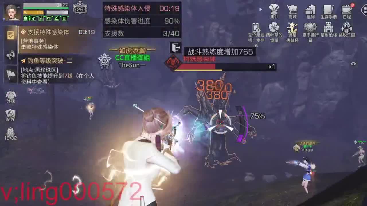 好久不见 第6段