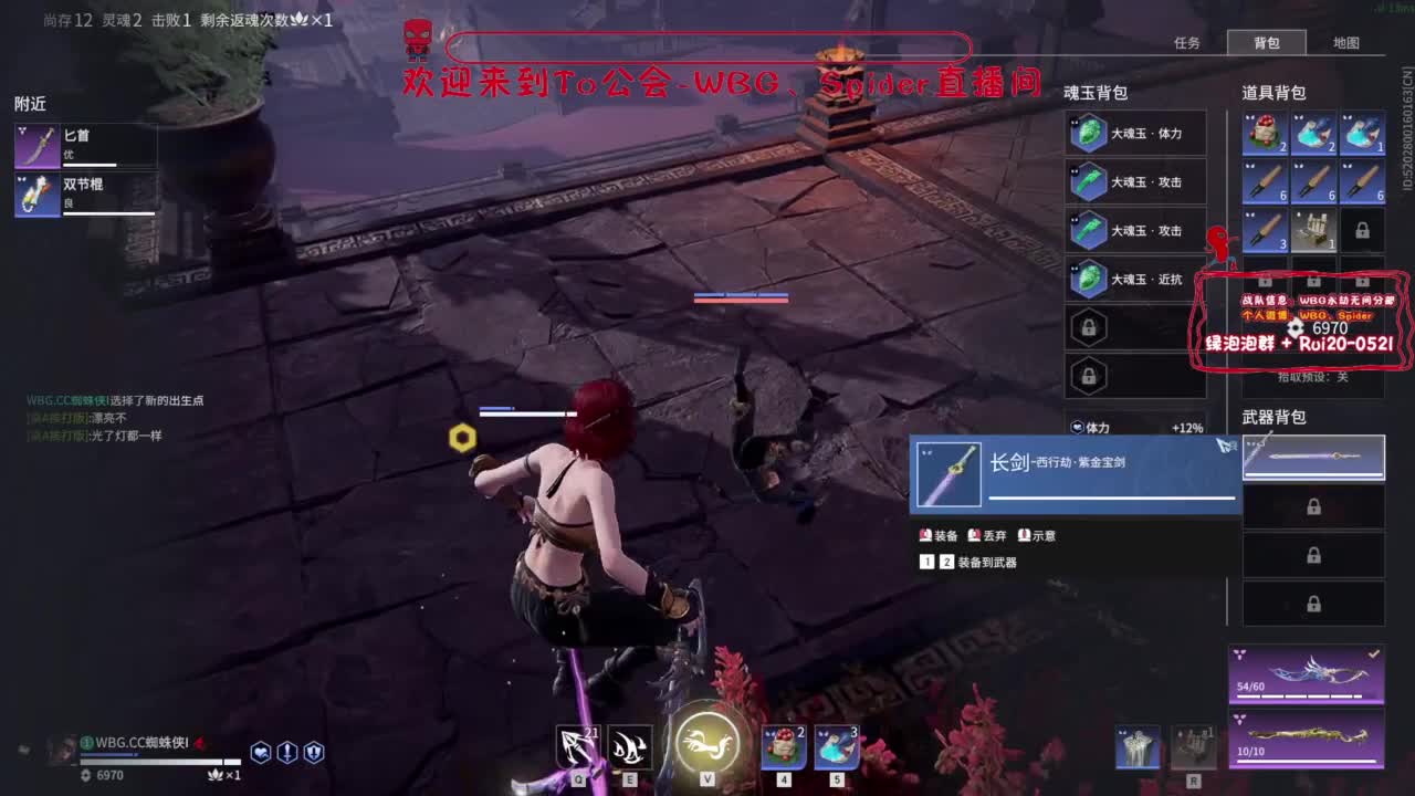 天人 第5段