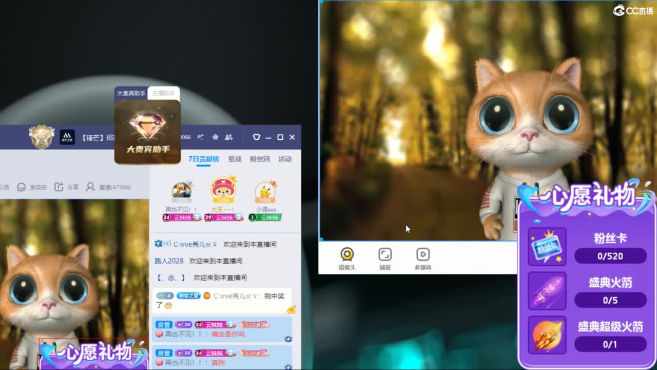 是你的宝贝呀 第1段