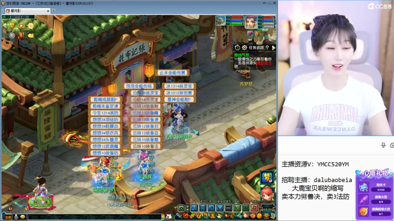 是你的宝贝呀 第2段