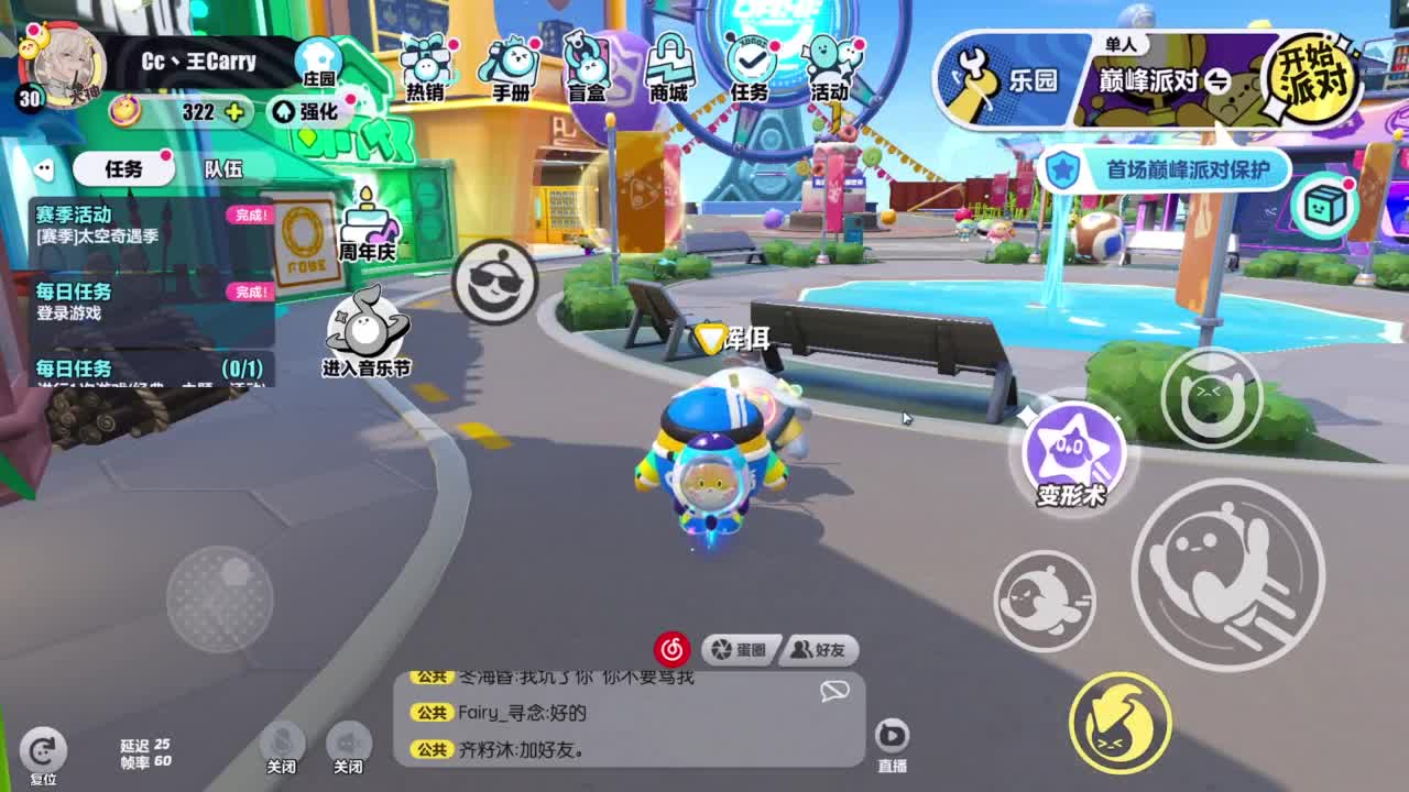 温青 第1段