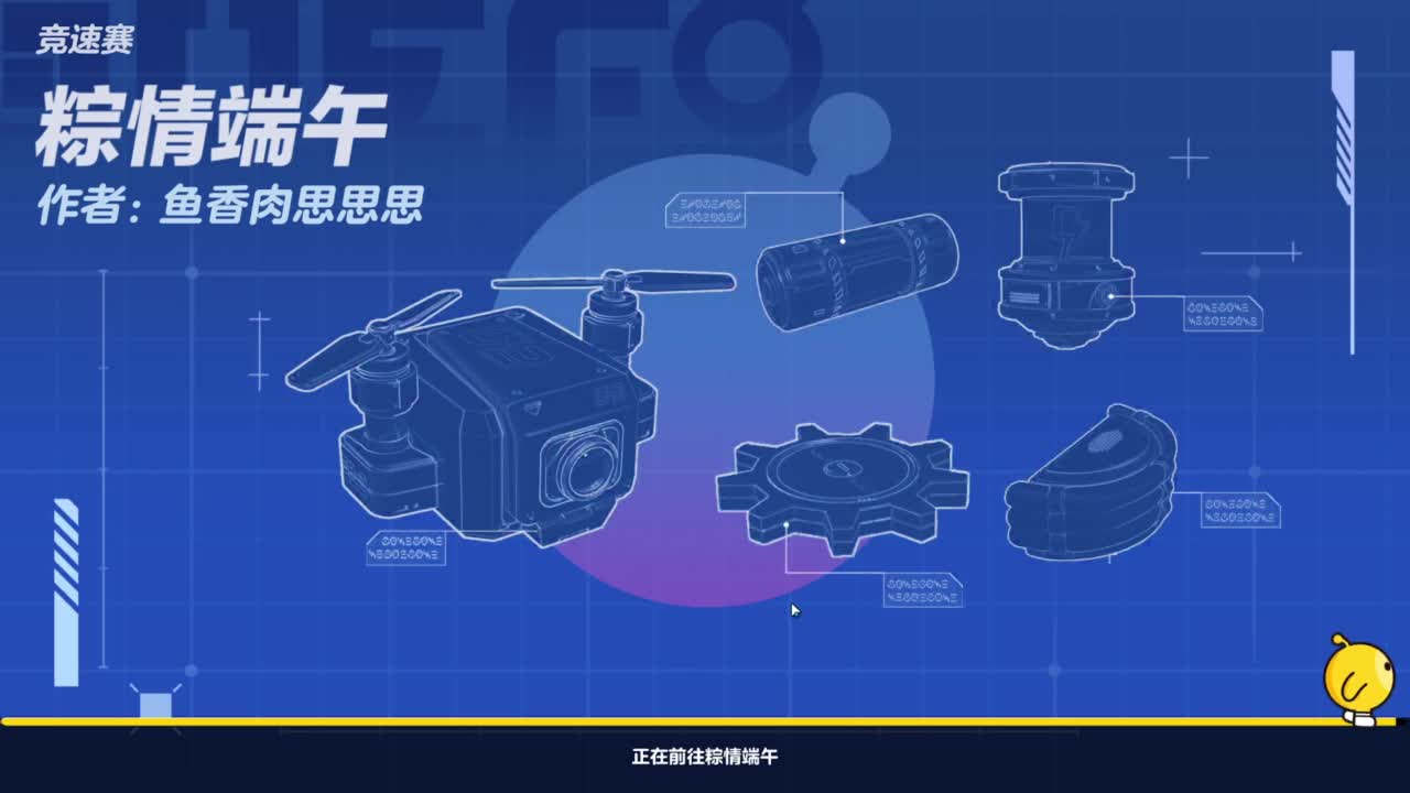 温青 第2段