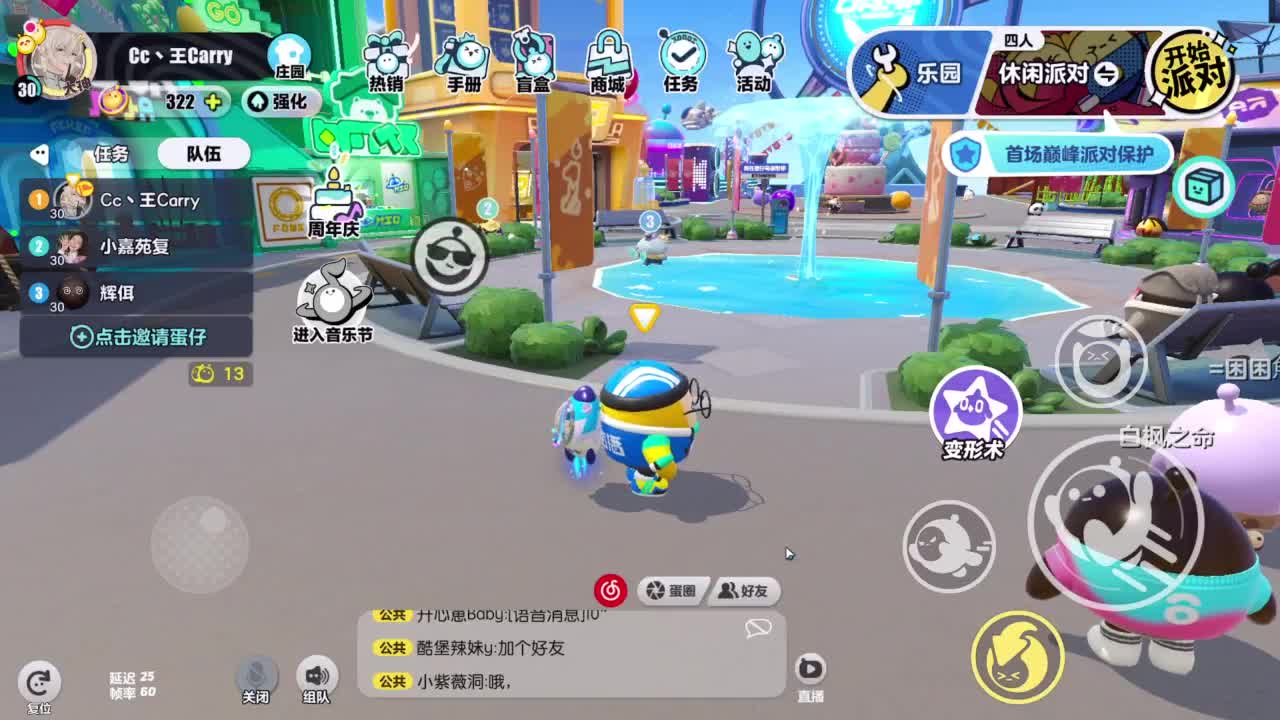 温青 第3段