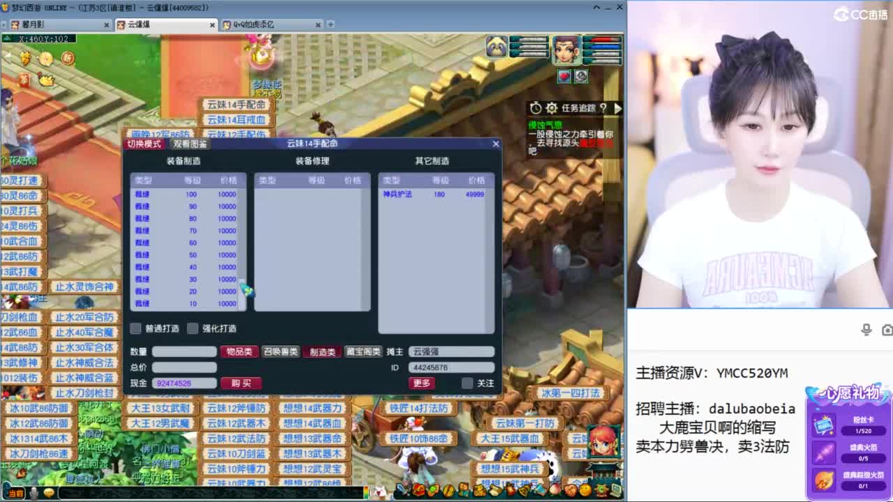 是你的宝贝呀 第5段