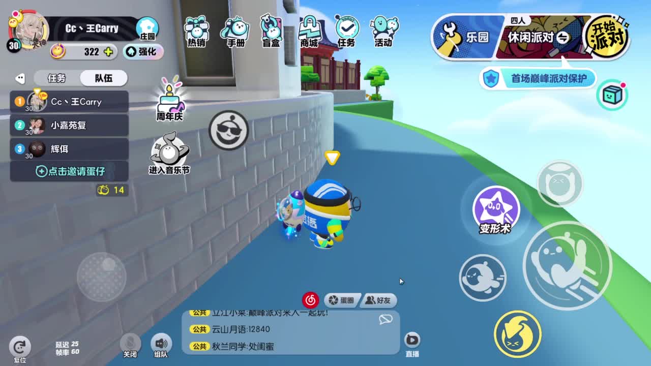 温青 第4段