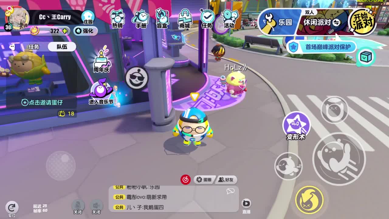 温青 第5段