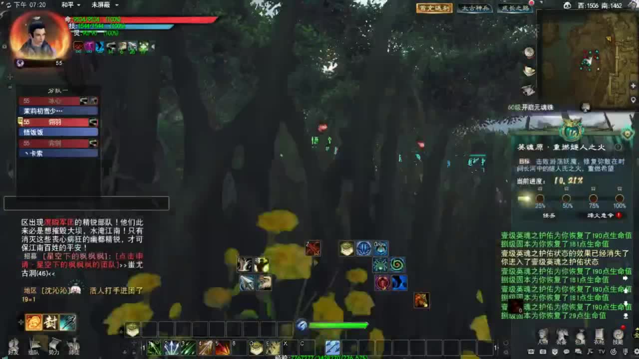 天下贰 第1段
