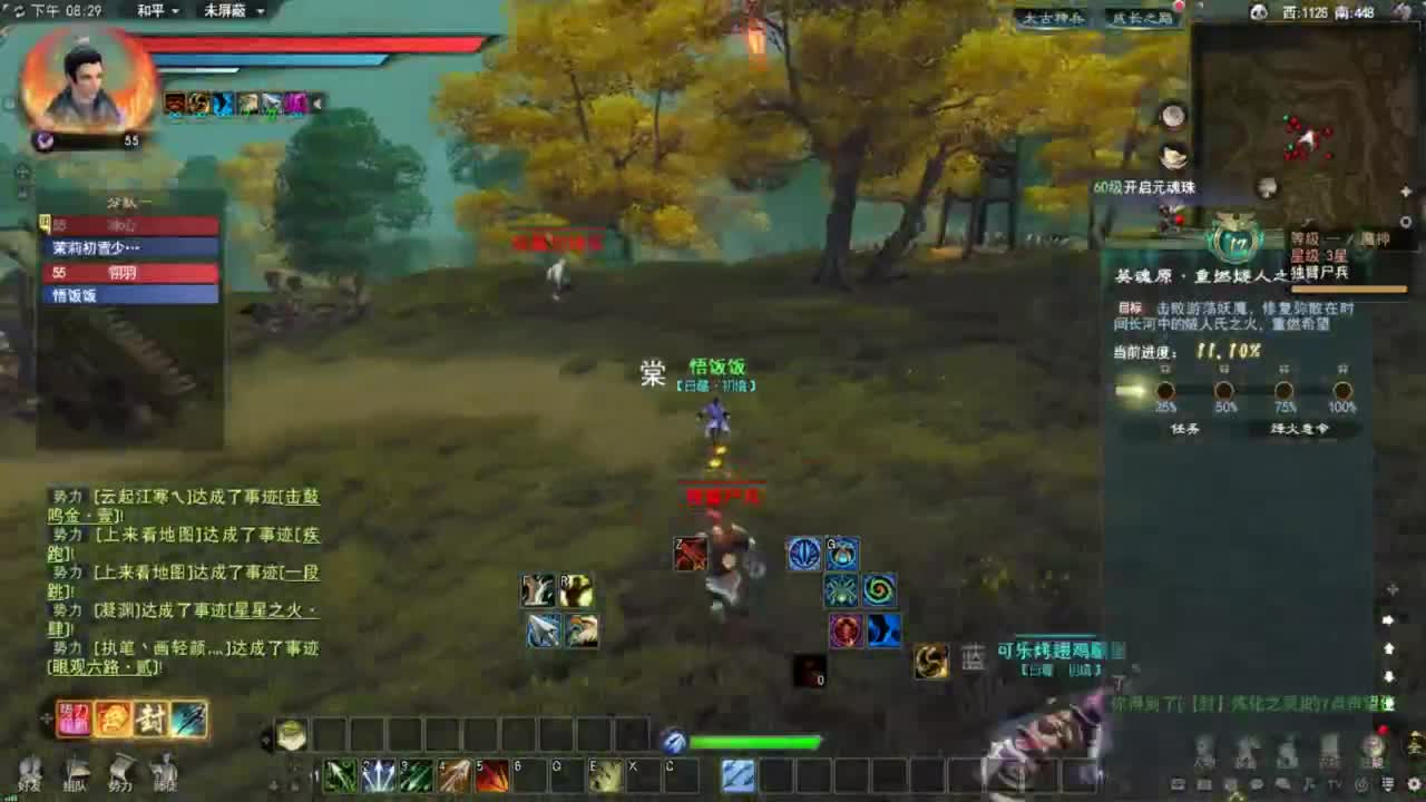 天下贰 第3段