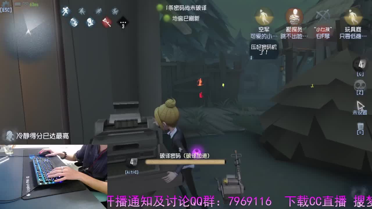 守候我.守护你.. 第1段
