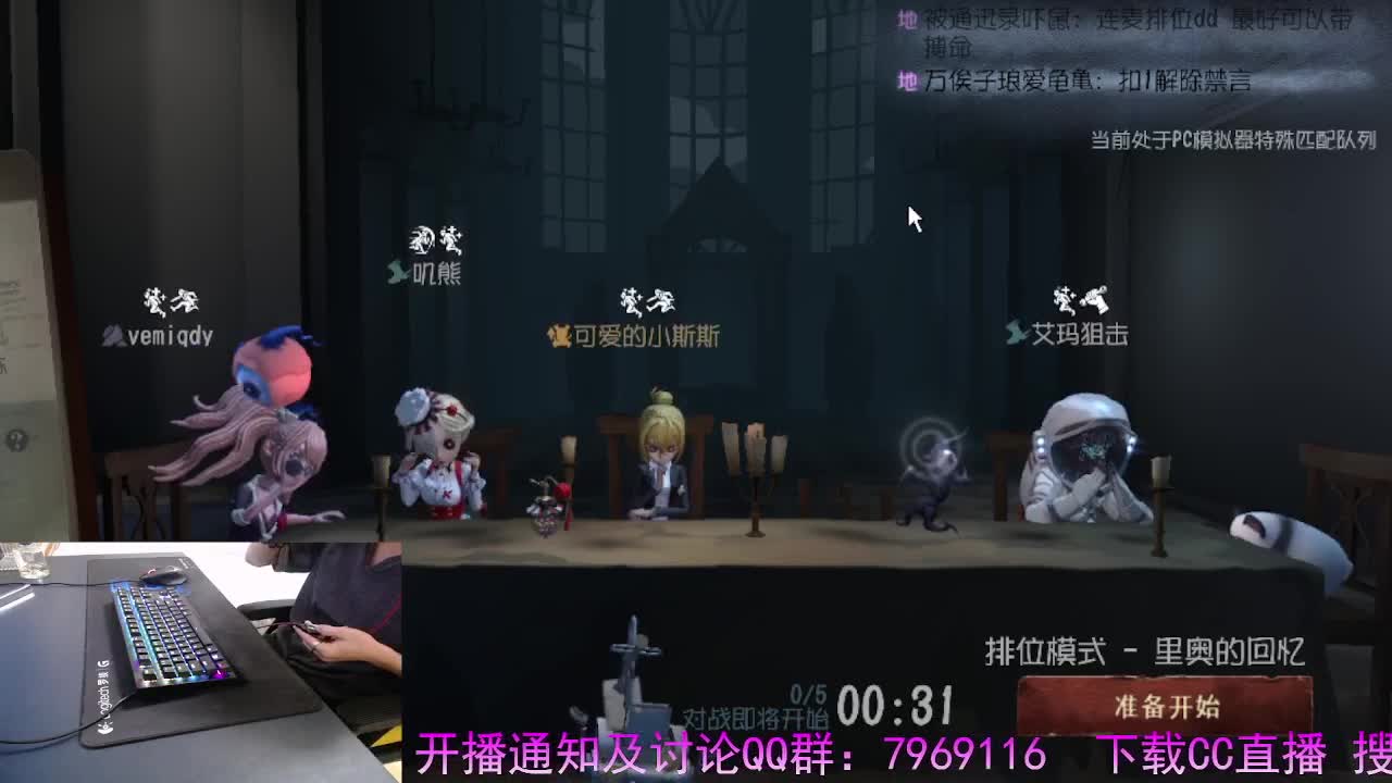 守候我.守护你.. 第2段