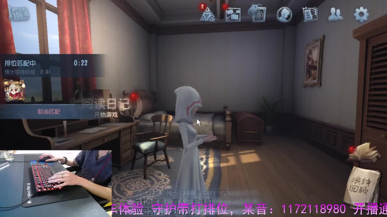 守候我.守护你.. 第3段