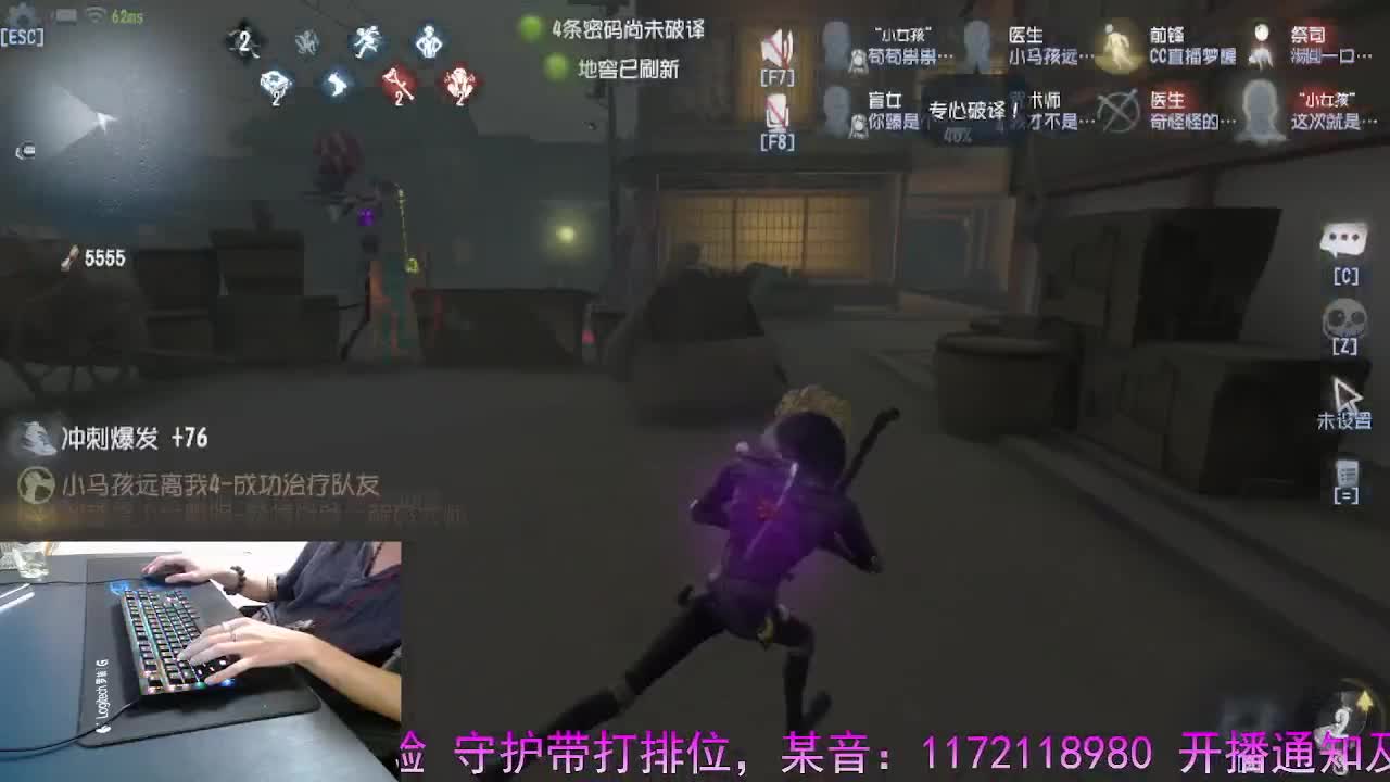 守候我.守护你.. 第10段